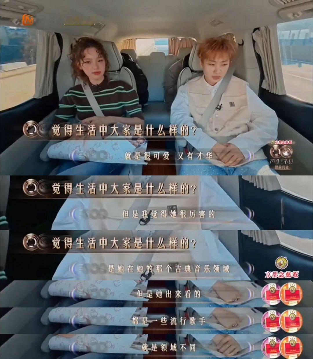 汪苏泷说欧阳娜娜是跨界歌手娜娜的努力大家有目共睹