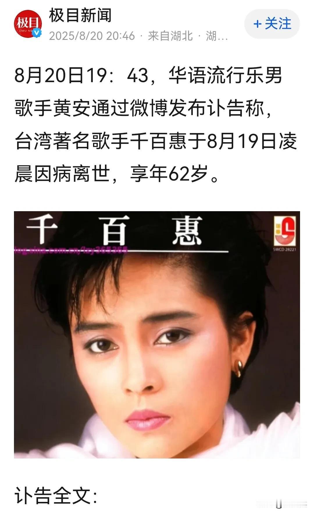 走过咖啡屋[祈祷][祈祷][祈祷]她早就走过，但是于8月19日早晨又走一遍，不