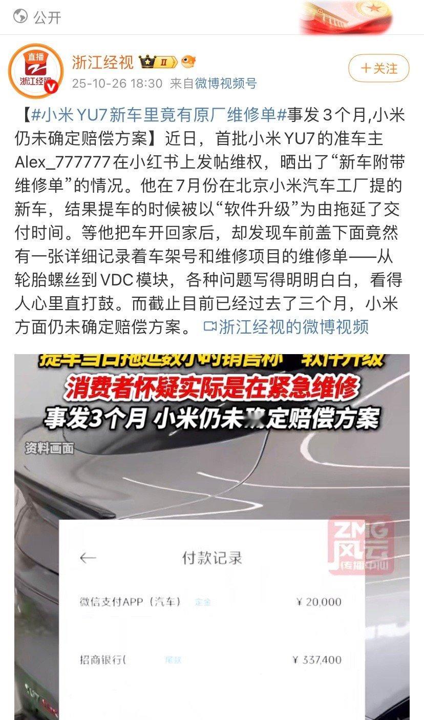 浙江媒体真忙呀​​​