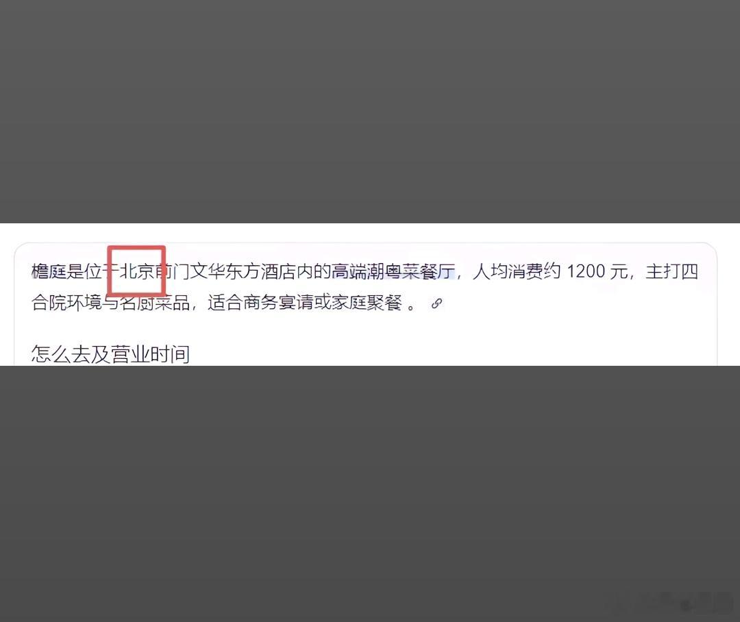 原来白鹿早在24年就被说过jswt那位了，不过这到底是不是她呢？