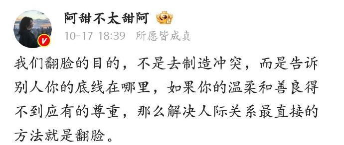 人生突然开窍，原来如此！快分享你的见解吧！