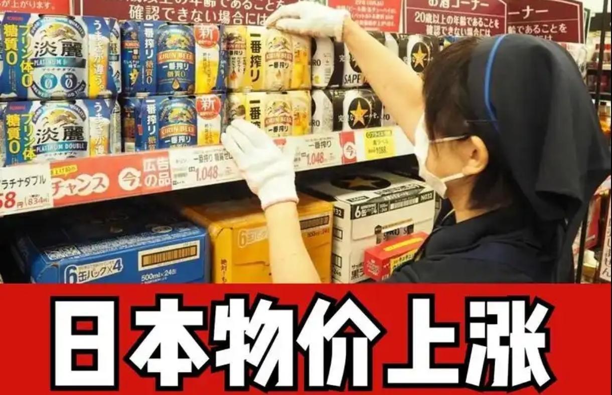 看看日本经济，早就超水平发展了，也就是与日本实质不符，所以日本衰落英国是进入“急