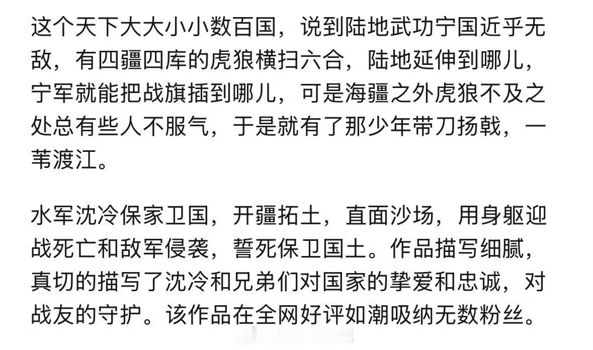 绝对不好看，相信我