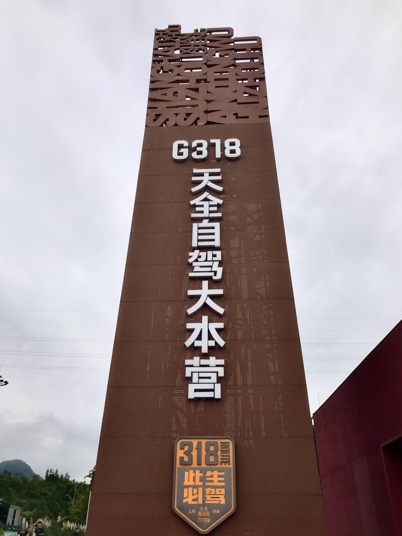 错峰出行到磨西古镇不知道有多爽，无论路况，还是住宿，还是吃饭，一点也不拥堵，性价
