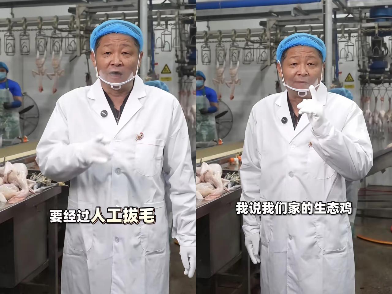 知名演员三德子真的要把全国的网友笑到肚子痛，因自己的鸡卖不出去，马上就要破产