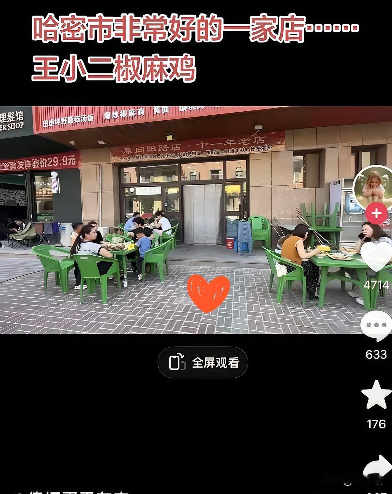 一顿200多的便饭，于东来直接付2000元，一句话暖哭小店老板，这才是真正的