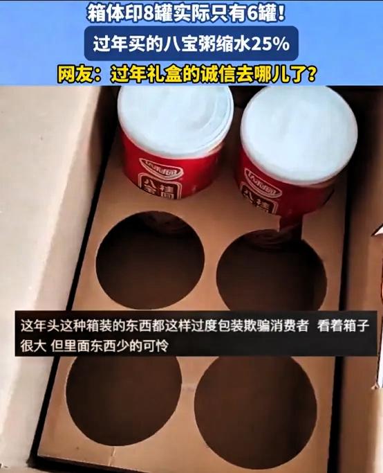这下事情闹大了！河南，男子在家独自饿了，看到亲戚串门时送来的八宝粥，就想着打开喝