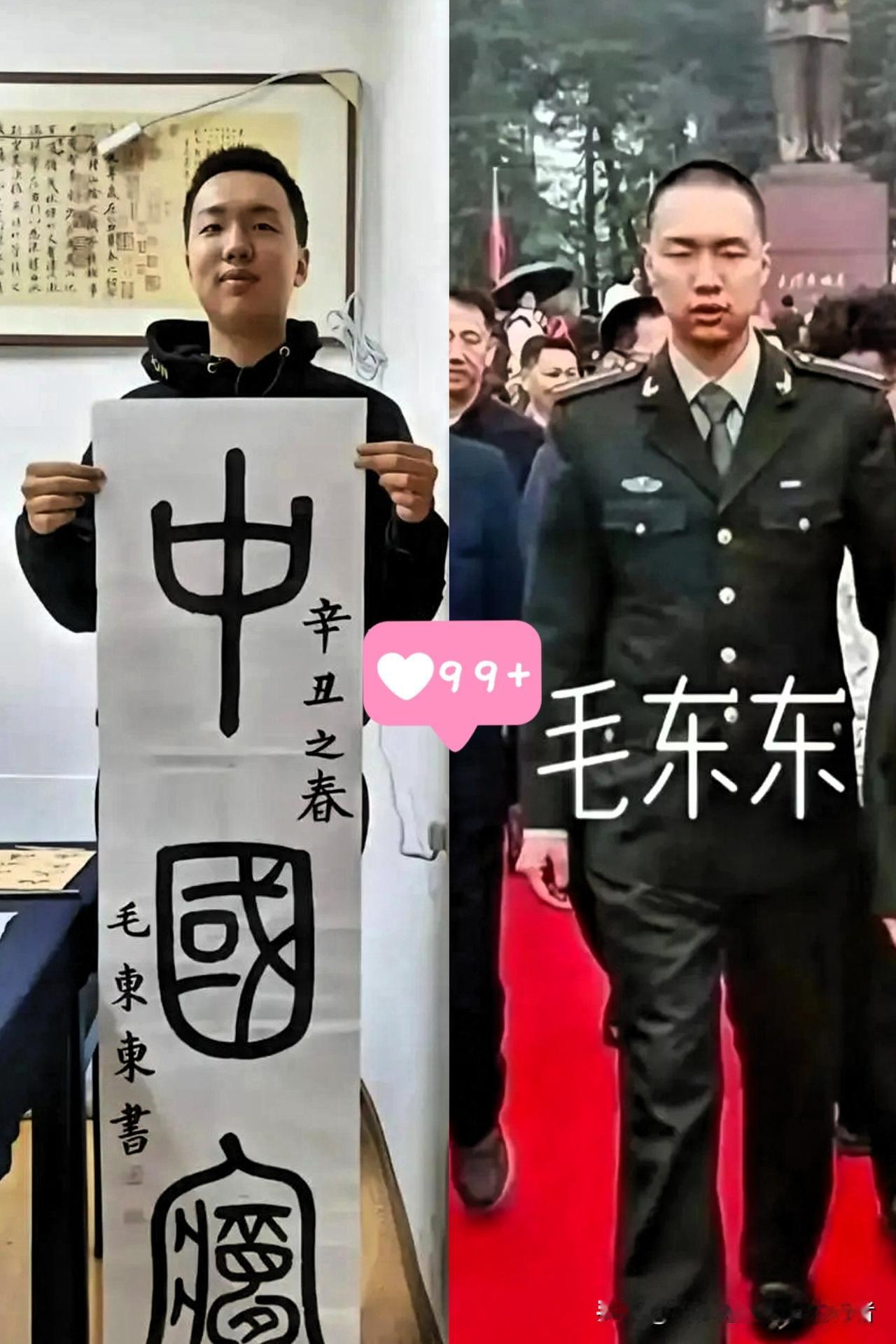 刷到一段视频，我愣是盯着看了三遍毛东东，真正的顶流不用滤镜！三小时播放量破