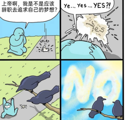 肚肚响的正是时候