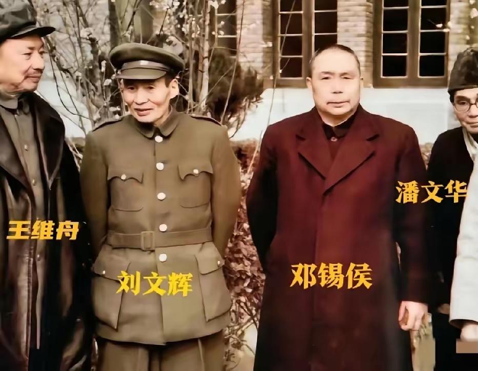1949年12月，彭县起义后，川军将领与解放军将领的留影。1949年12月9日，