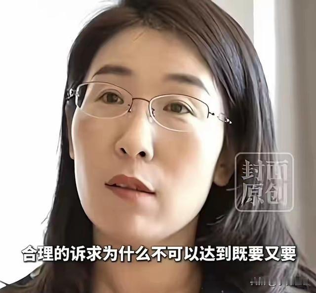 好像有点弄明白了，为什么朱女士被骂“贪心”也死活不签离婚协议，不是想要天价分