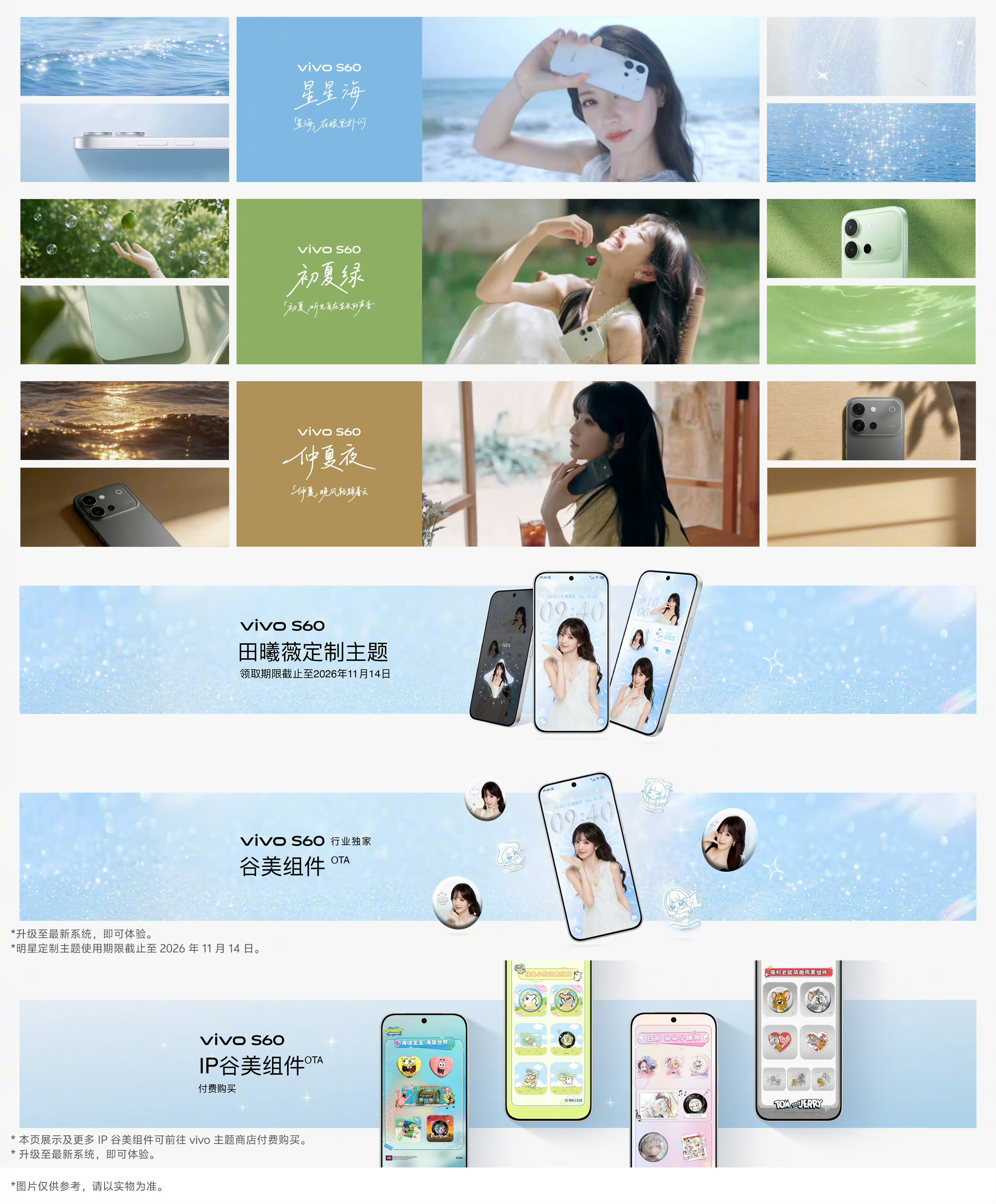 别人还在卷参数，vivo是直接让大家看到了手机Live的未来！vivoS60系