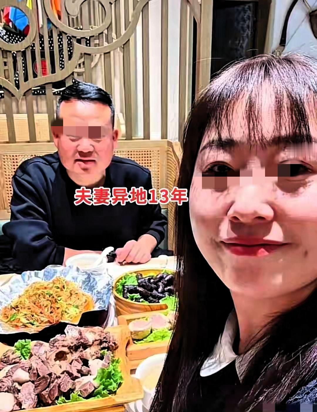 女子异地分居13年，带娃突袭丈夫住处，推门瞬间网友炸锅：不对劲34岁河北宝