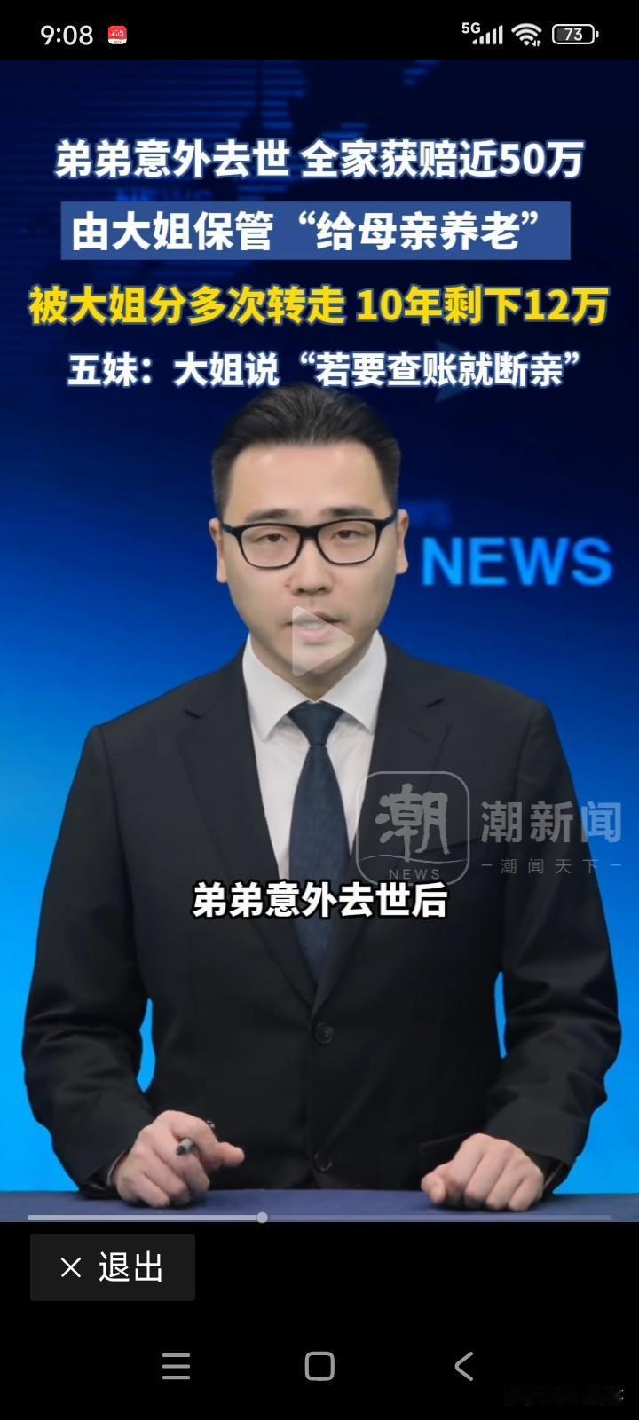 河南开封，有一位老人，膝下有5个女儿和1个儿子。平日里，儿子承担起赡养父母的责任