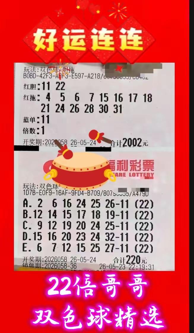 先把事实摆清楚，再讲“是什么操作”：1.先对一下你说的这两期-大