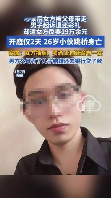 农村老两口去县城贷了8万，以为是儿子的成家希望，没想到是压垮他的最后一根草。