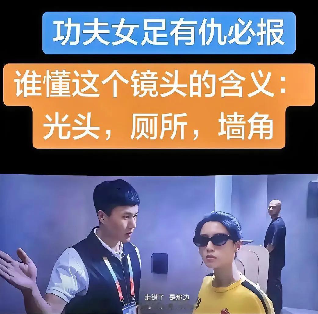 星爷一口气都不受