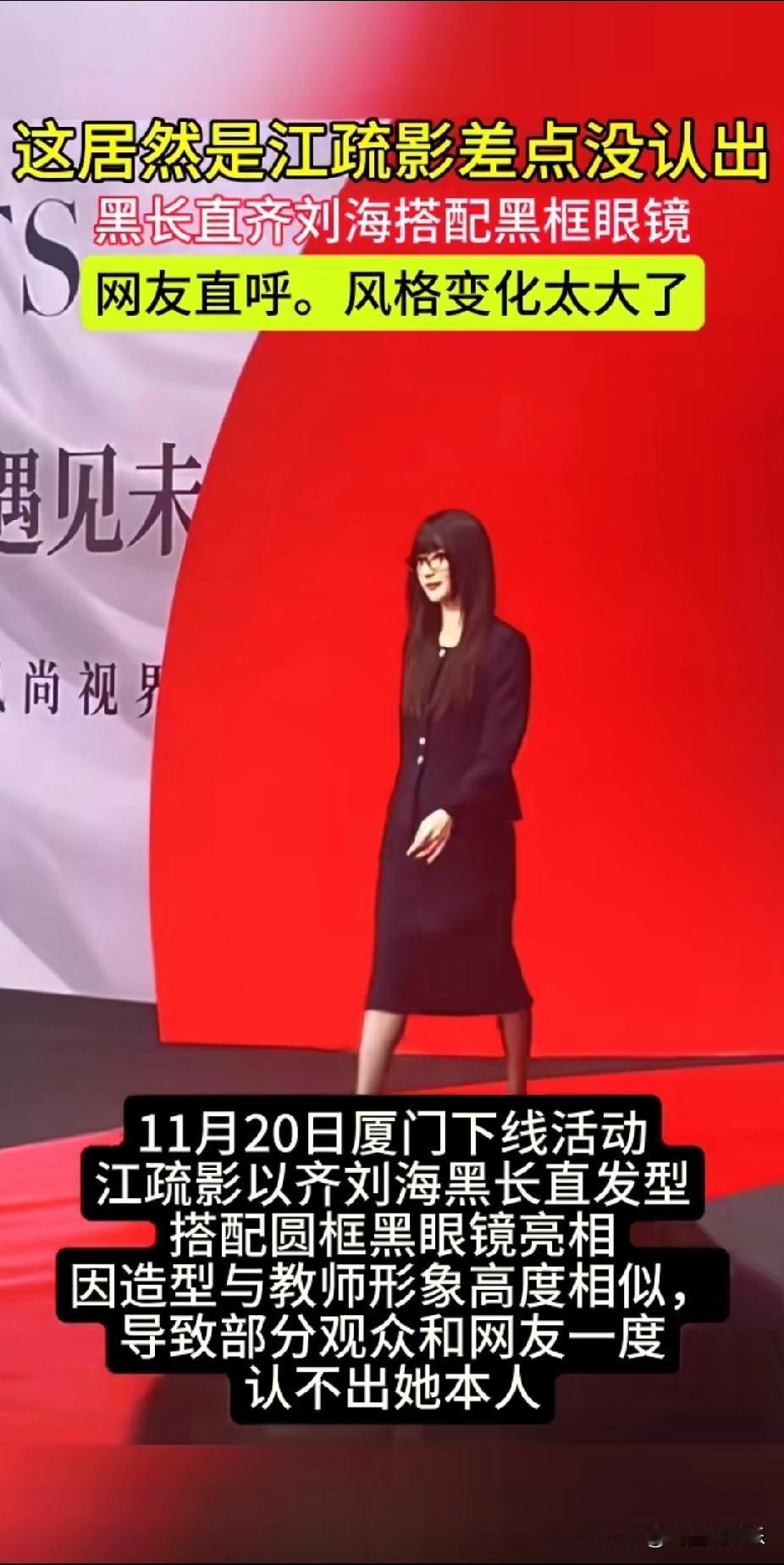 妈呀！这居然是江疏影，不看字幕真的一点没认不出，这造型也太封印颜值了吧，