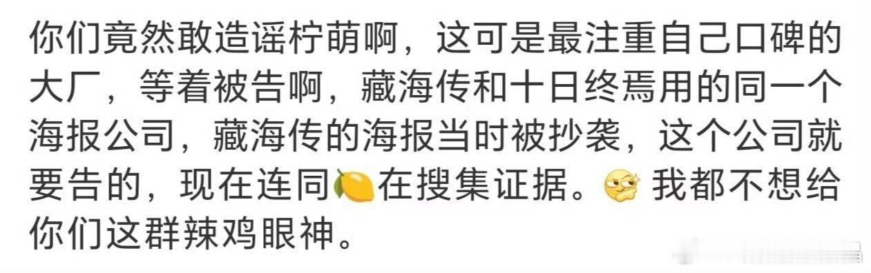 iejj吓薯了，被告顶流位置坐得稳稳的