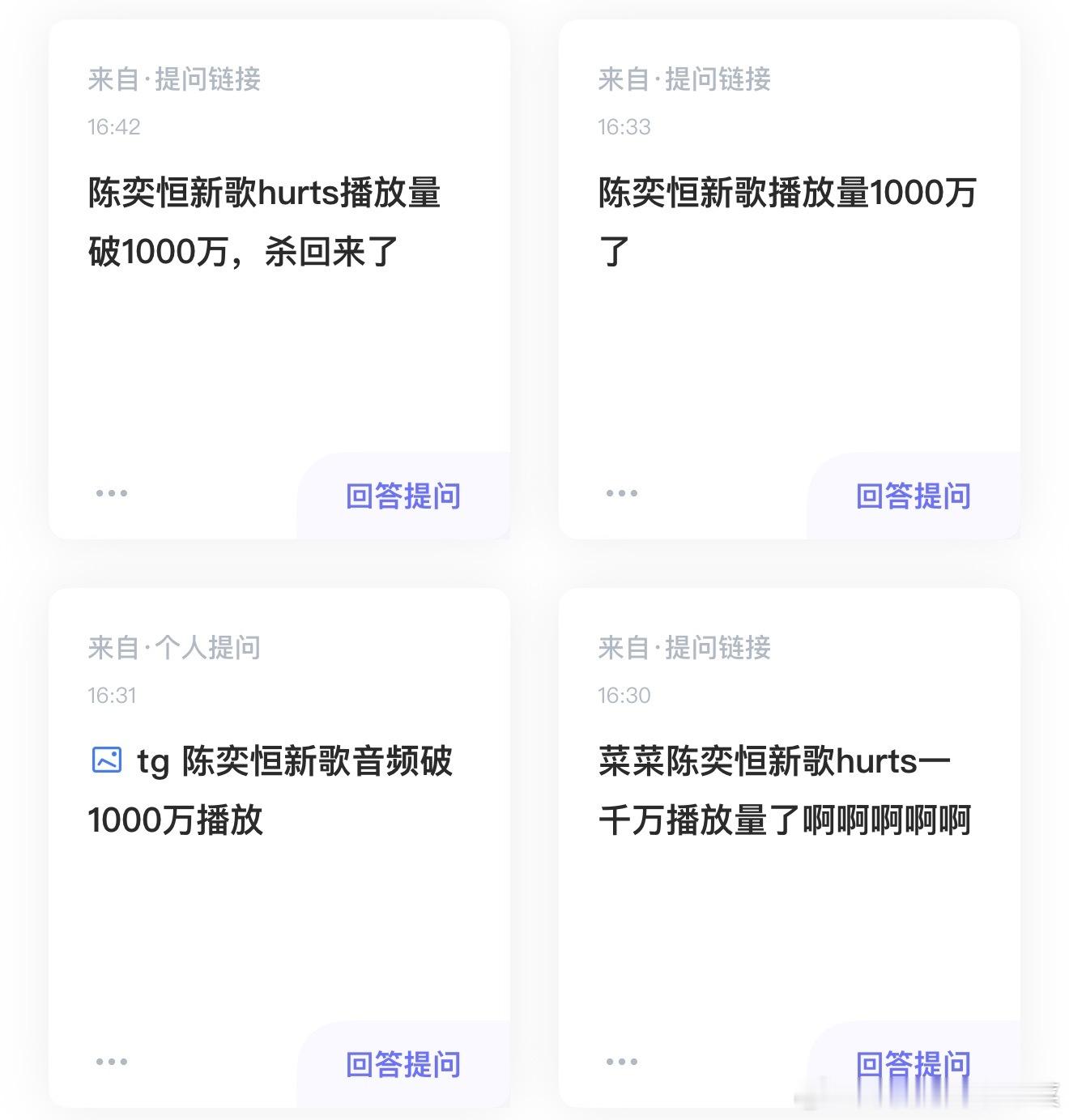 恭喜​​​