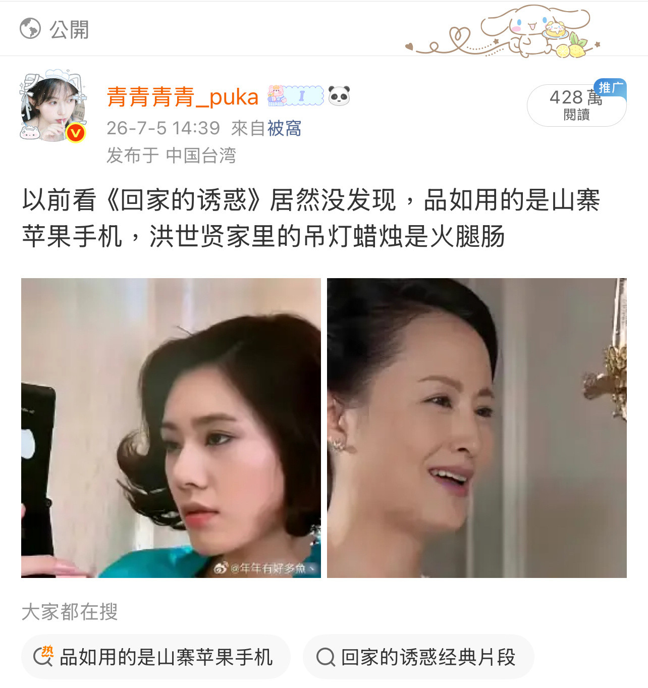 好吧今天我将原谅这个世界