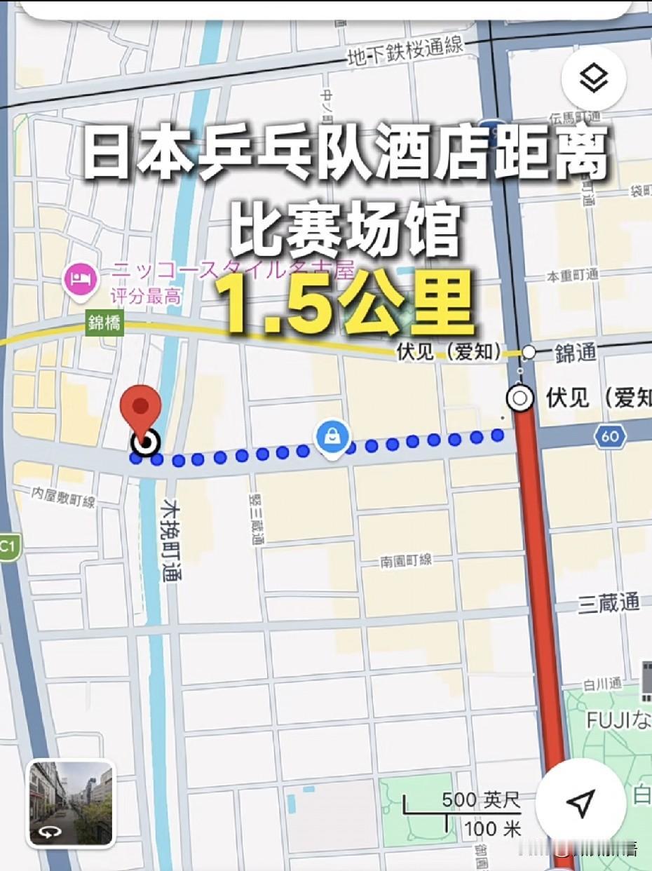 日乒住的酒店离比赛场馆真近。日乒昨天下午到的名古屋，今天上午他们去比赛场馆进行