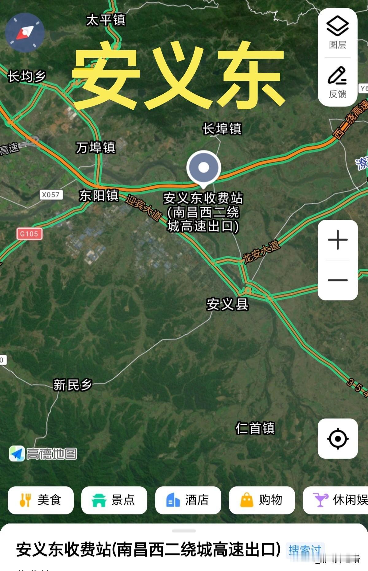 好消息，江西安义县G354国道改建工程批复。近日，省发改委正式批复G354