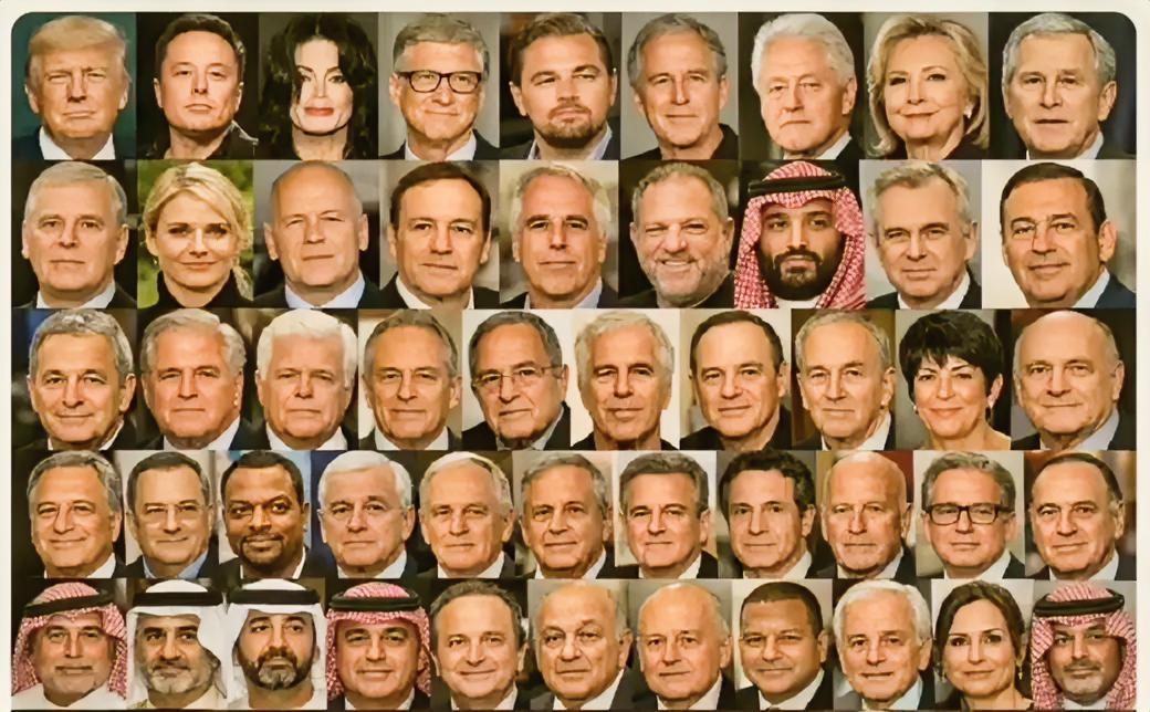 这些都是爱泼斯坦案牵扯出来的美西方的部分权贵人士，都是名人，看看你认识多少个。有