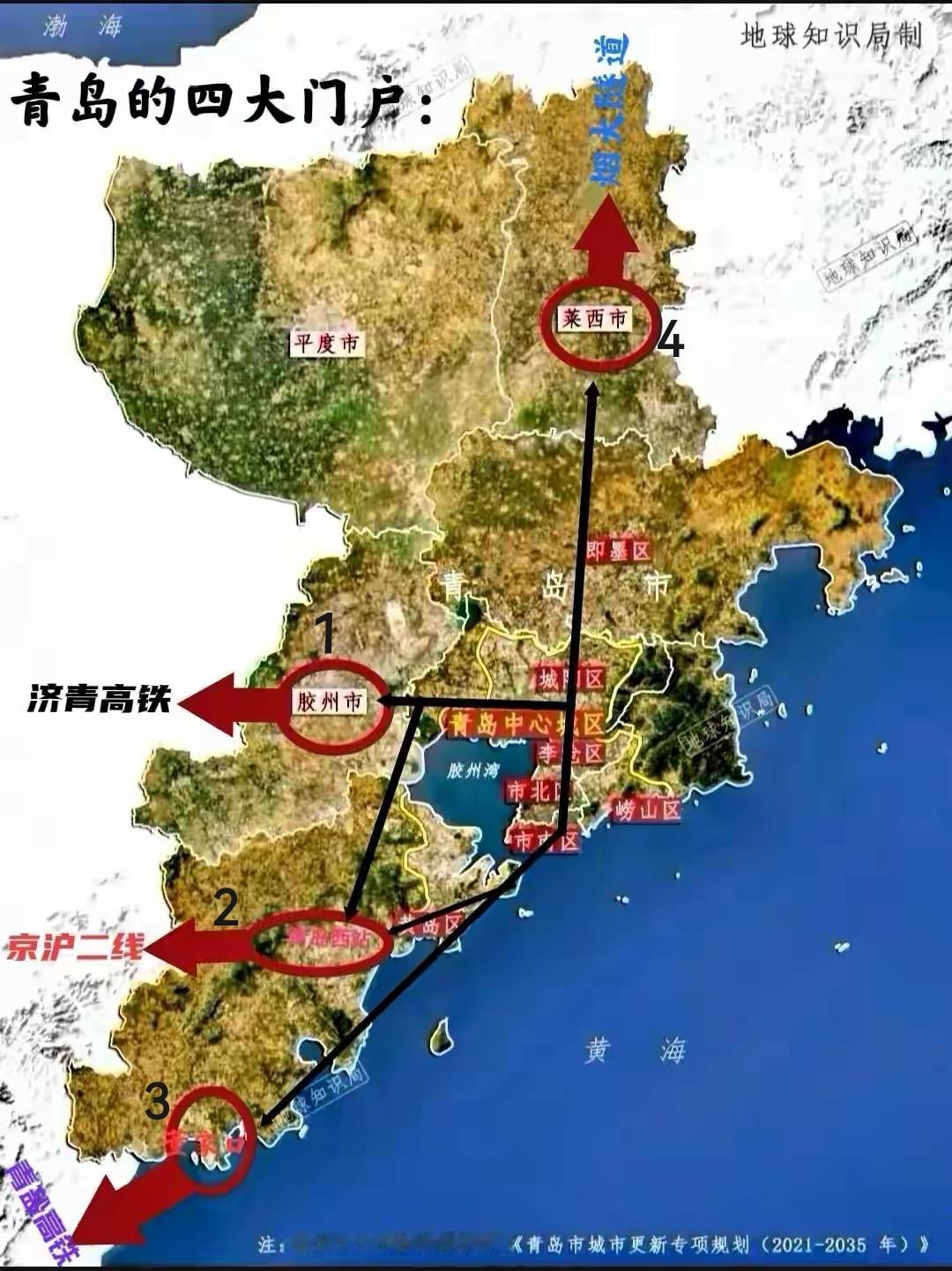 青岛的4大门户：都很重要！门户1：一直是主门户。有120年的胶济线、济青高铁