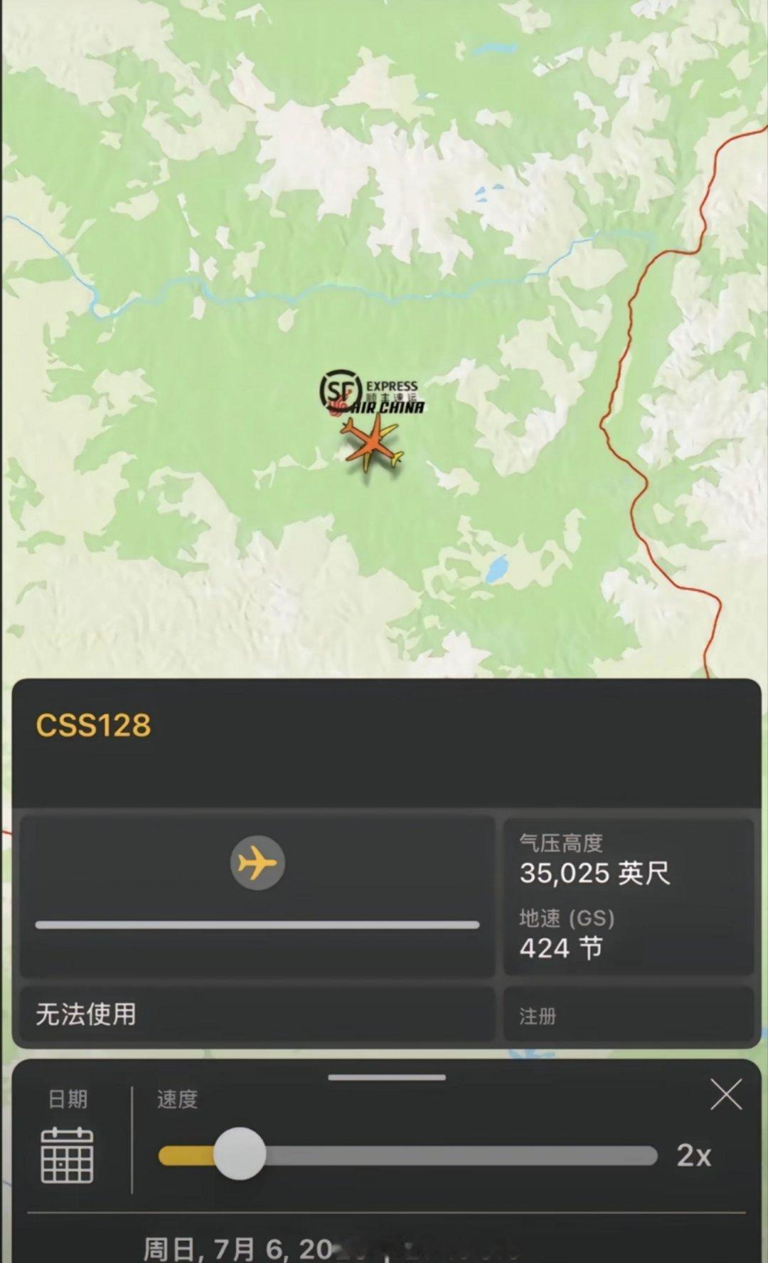 中国民航运气好，白捡了捡了两架飞机，还好有tcas，不然肯定出大事！以后肯定还得