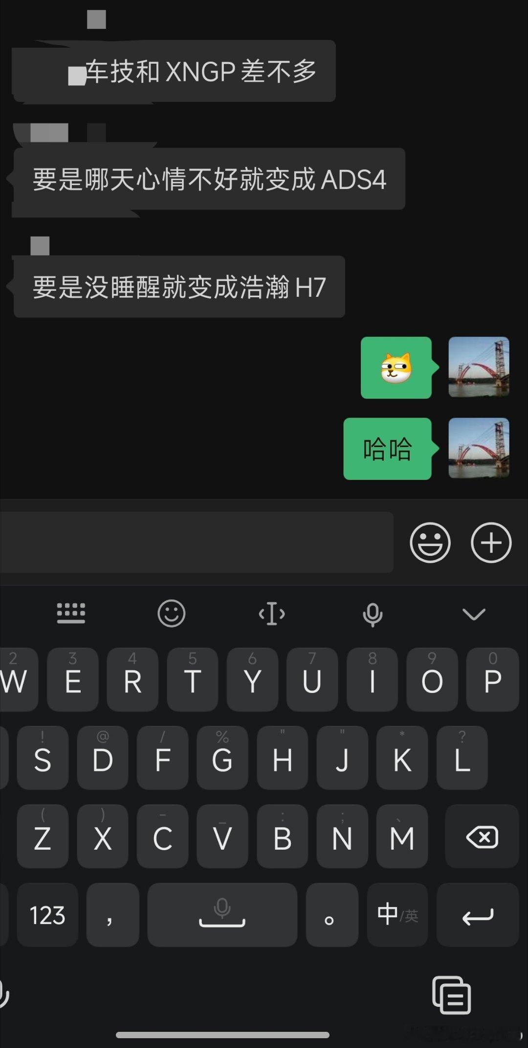 网友评价驾驶技术的参照系