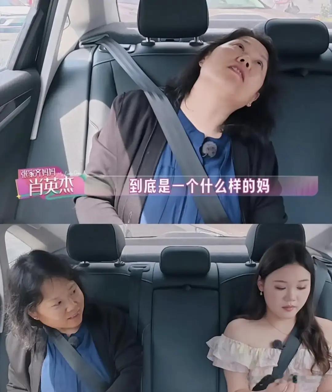 看哭又窒息！看了《我家那闺女》，真的被张家齐妈妈惊到了。最戳人的就是张家齐那句很轻却特别有重量的话：