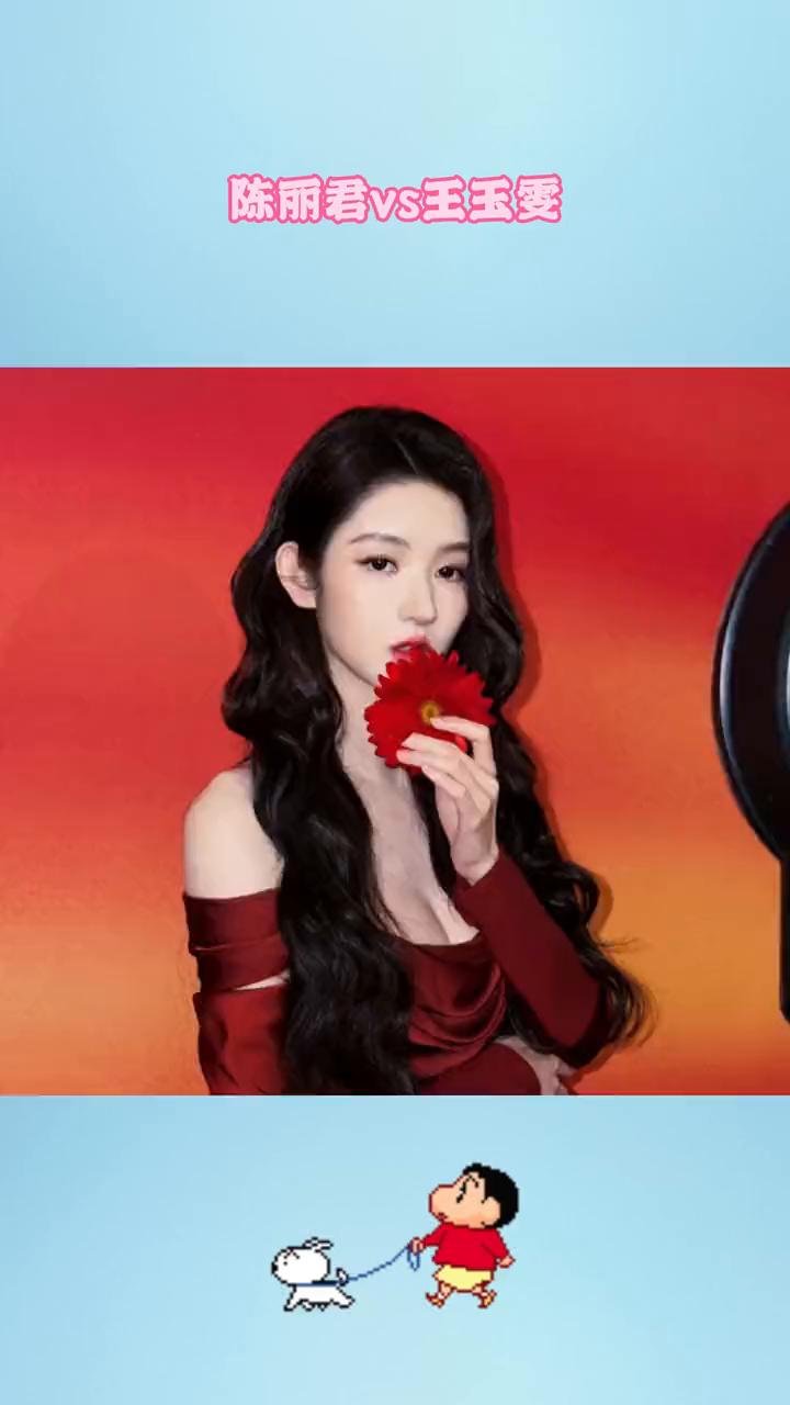 陈丽君vs王玉雯。谁来看一下今晚这两朵盛开的花？陈丽君、王钰雯根本不用走上红毯