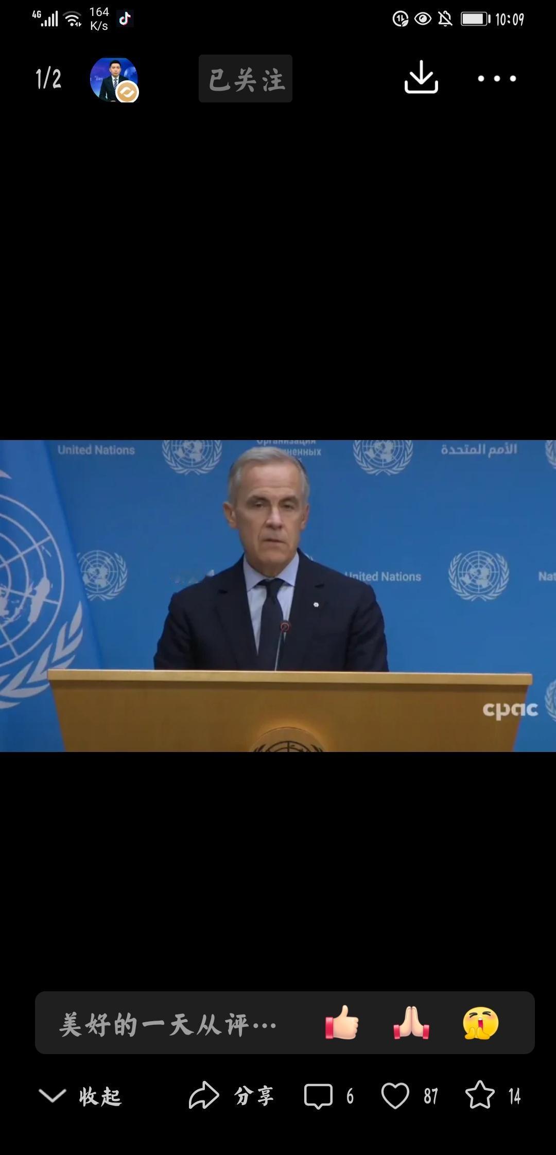 2026年9月24日，转发加拿大总理卡尼9月23日接受采访时的发言：美国与中国之