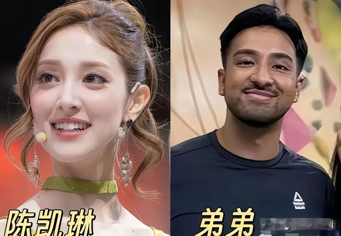 原来这些明星都有亲兄弟姐妹，差距太真实。有的兄弟姐妹颜值同样出众，跟着踏入演艺