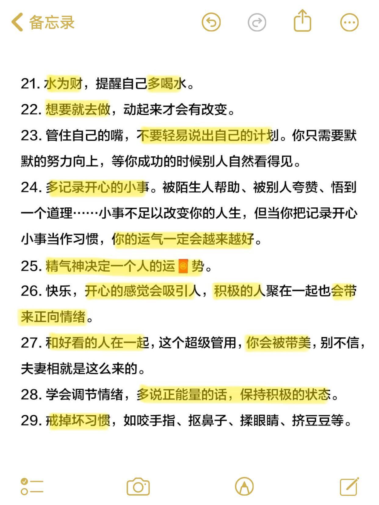 旺自己是有玄学的！​​​