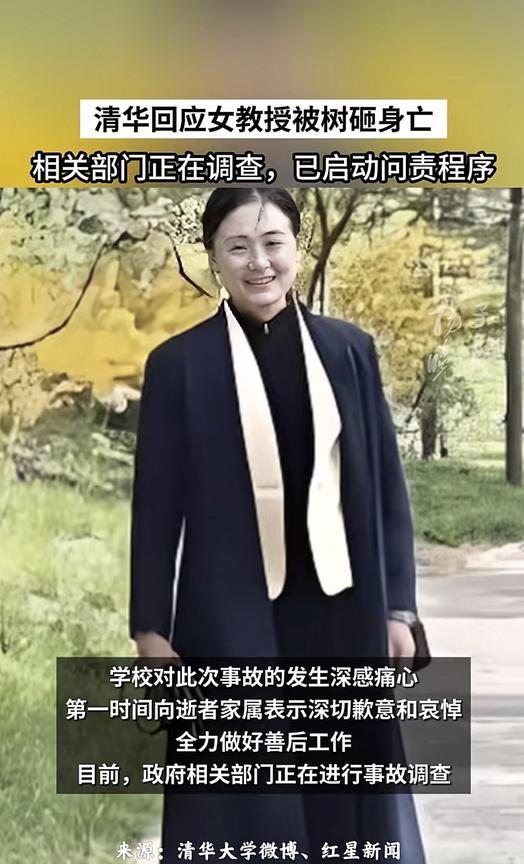 搞不懂，天眼查说绿化公司和清华大学的履约合同期限过了，上面写的是：2024年3月