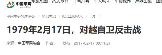 全世界谁最忌惮中国？不是美国，而是越南！为什么越南面对中国总是格外谨慎？不是因为