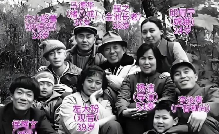 很多人不知道，西游记在波月洞拍戏时，还留了这么一张有意思的合影。侯耀文来探班，跟