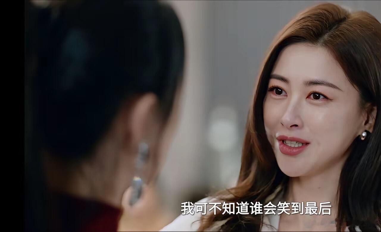 小三上位怀孕丈夫盯着前任前夫的眼神简直不要太真实，一直往原配身上瞟，明显是看腻