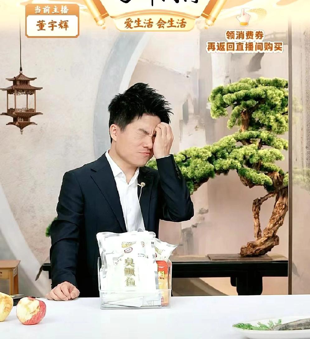 这是怎么了？眉头皱成这样？原来是被臭鳜鱼熏的！真想不到那么喜欢吃榴莲的宇辉，居然