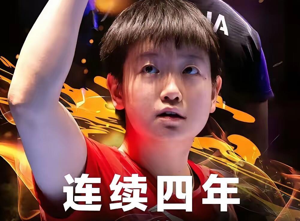 王曼昱冲击世界第一，这次真就差临门一脚了。瑞典大满贯正打得火热，曼昱只要冲进决赛