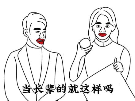 撒贝宁发的红包果真不一般