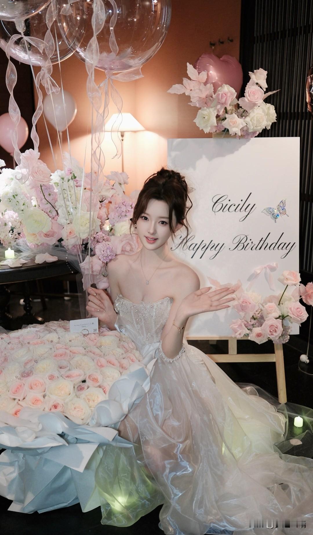 梦幻生日派对，Cicily的甜蜜时刻🎂💐🎁