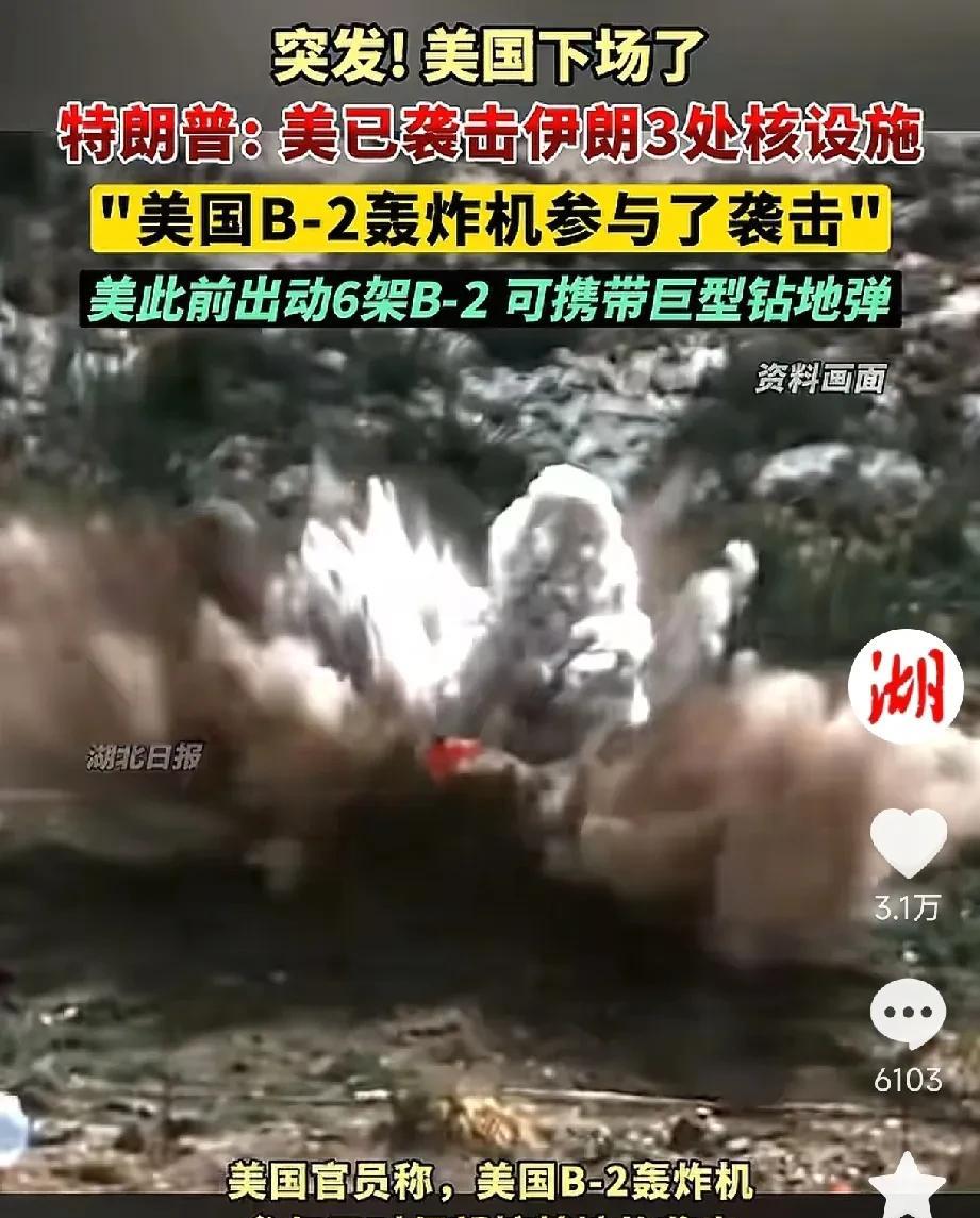 别担心伊朗失败会影响到中国！中国自有考虑！以色列和伊朗已经够乱了，再加上美国偷