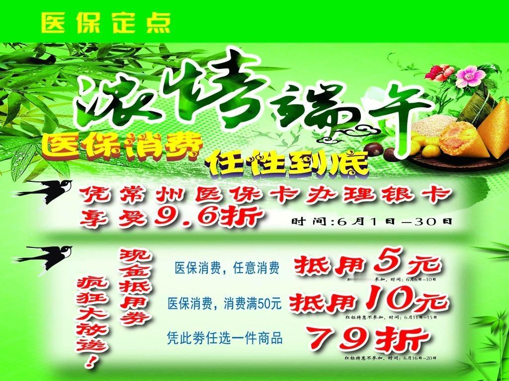 灵活就业人员交医保，职工医保和居民医保到底选哪个？别选错吃亏很多自己赚钱、没
