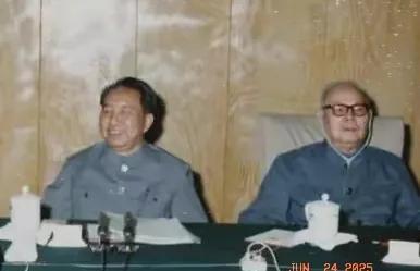 珍藏版的照片。上世纪70年代末。华国锋和叶剑英的一张合影留念，在粉碎四人帮过程