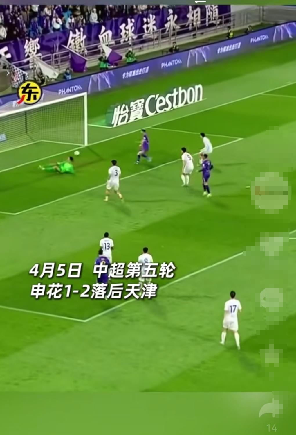 如果昨天比赛申花输球，薛庆浩这个低级失误球迷会有什么感受吗？昨天薛庆浩一个脱手让