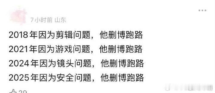 姚译添注销姚译添又又又又注销微博[捂脸哭]​​​