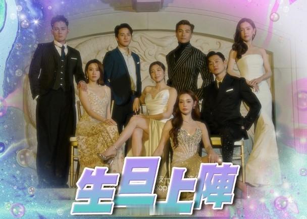 【On.cc】台慶頒獎禮宣傳片曝光　1分鐘4場好戲帶來視覺盛宴無綫《萬千星輝頒獎